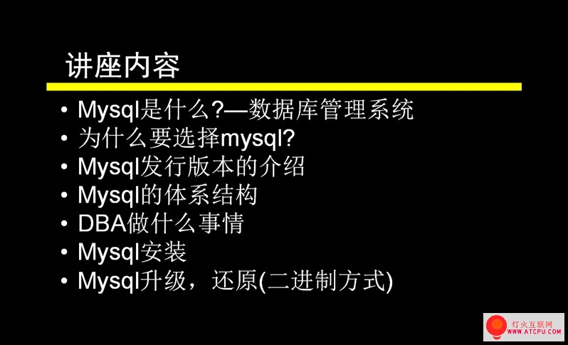 如何通过视频教程学习MySQL云数据库？