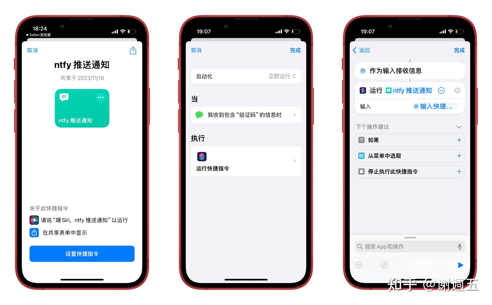 安卓好的双卡短信