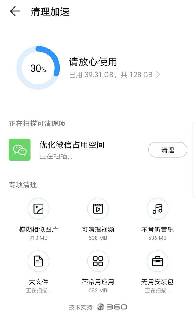 为何我的手机在使用流量时变得异常卡顿？