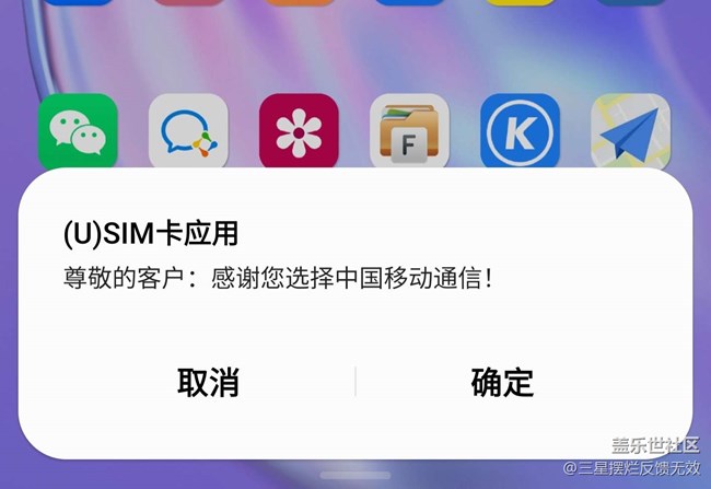 如何在没有SIM卡的情况下开通流量服务？