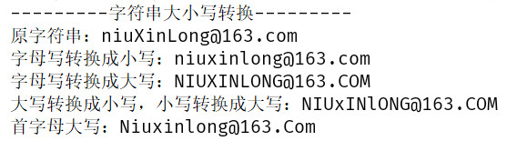如何将字符串转换为大写？  第1张