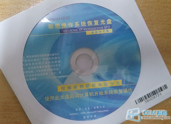 光盘镜像能干啥