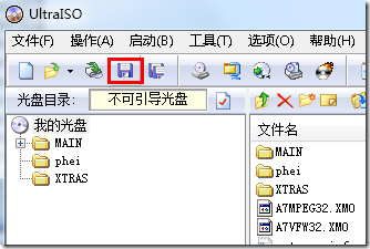 光盘镜像怎么搭建