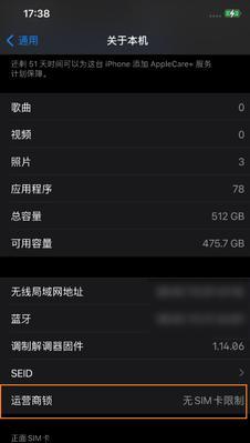 如何在苹果双卡设备上停止某张SIM卡的数据流量？