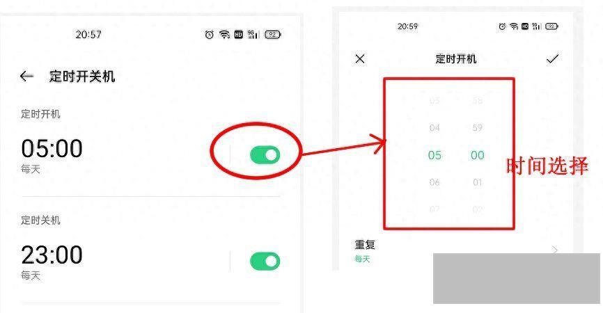 安卓中如何实现定时自动循环