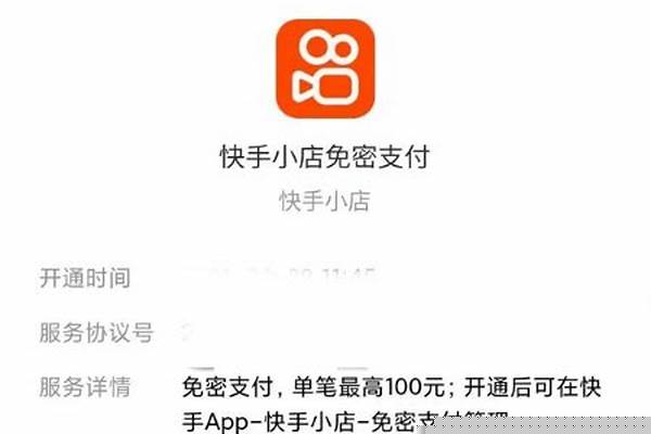 快手点赞业务24小时免费下单：新手指南与常见问题
