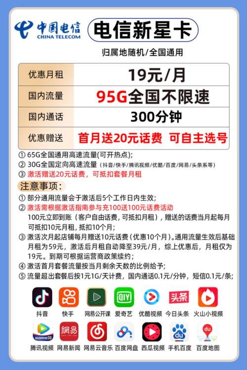 流量卡真的会永久不卡吗？