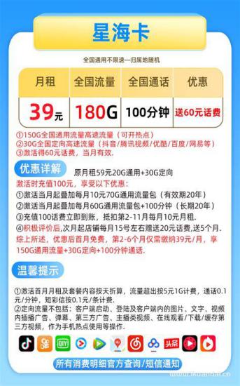 重庆地区是否支持使用该电信流量卡？