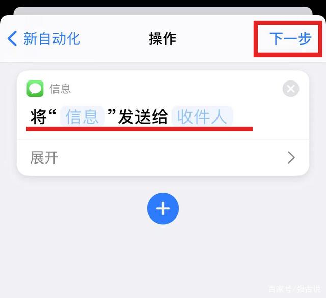 安卓发短信 自动点按钮