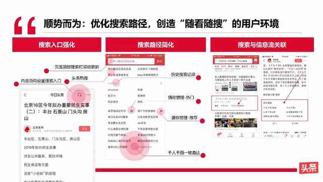 如何充分利用地方门户网站圆桌门户的用户指南？