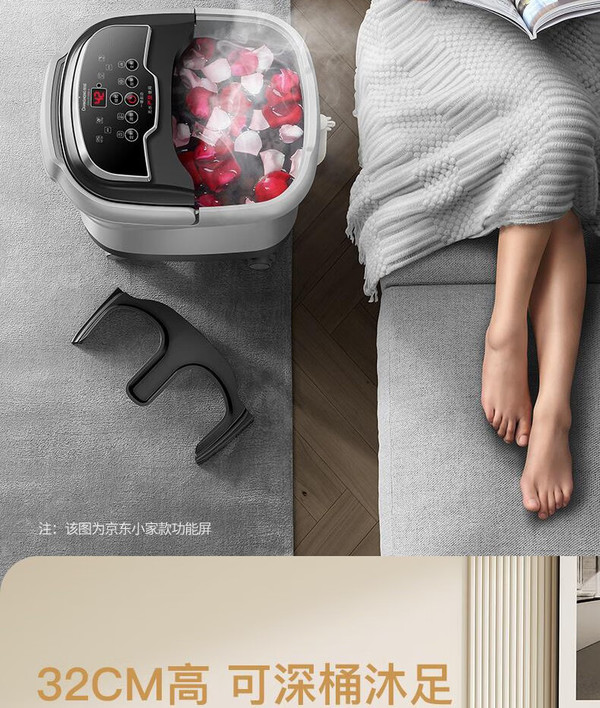 CDN足浴盆，舒适体验与健康益处，你了解多少？