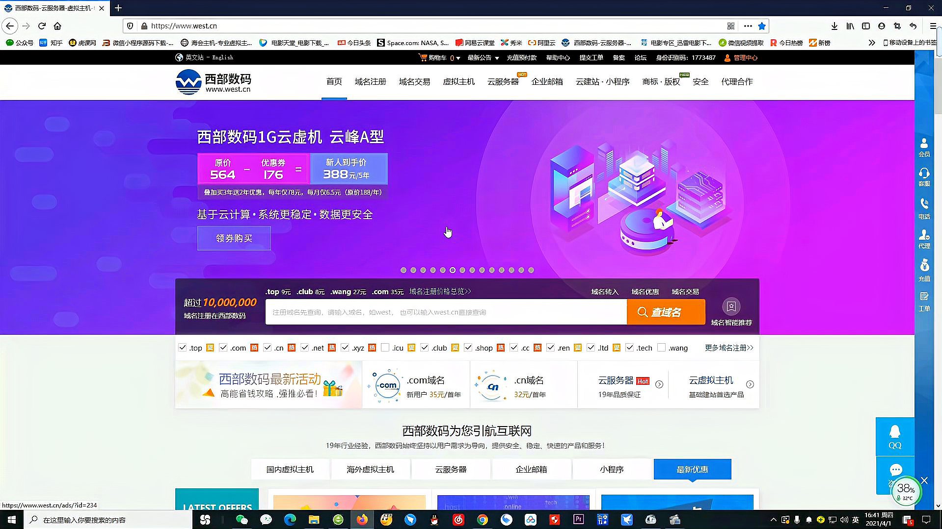 如何成功搭建一个专业网站？