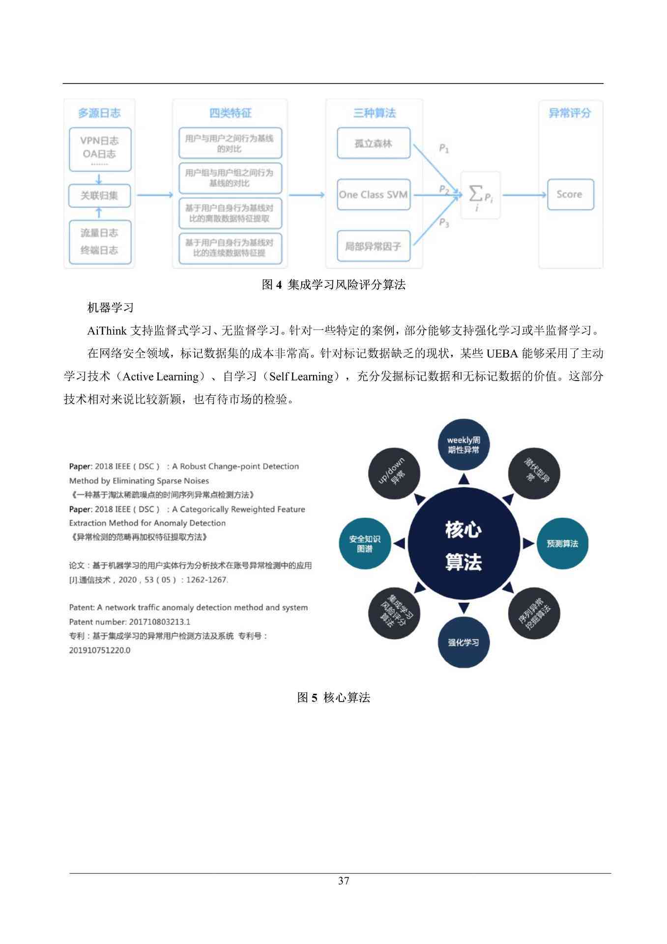 如何确保在大数据行业中获取到高质量的业务报告数据？