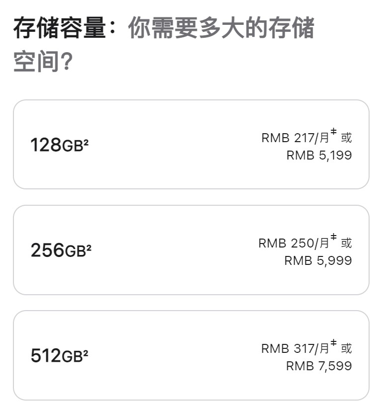 存储容量到底有多少？一招教你快速查明！