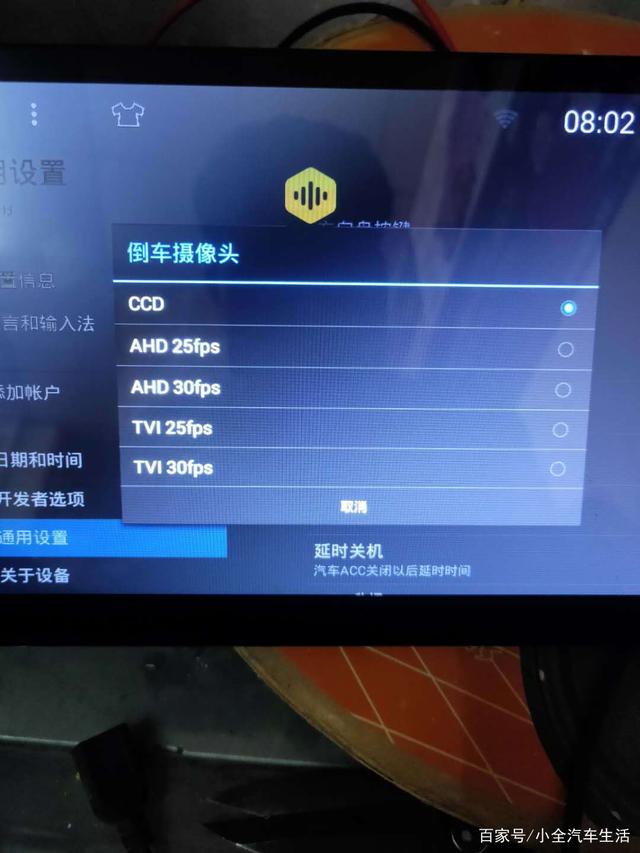 安卓大屏车载导航怎么识别视频