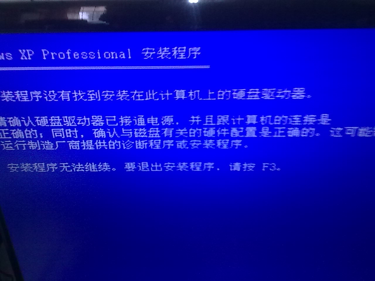 光盘镜像宕机的原因
