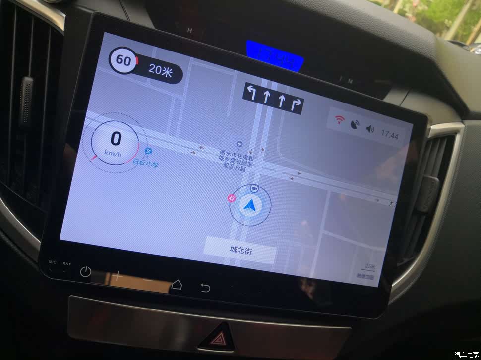 安卓导航wifi手机连接网络  第1张
