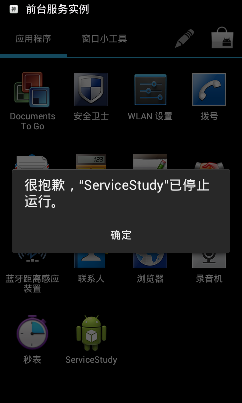 安卓卸载优化服务器