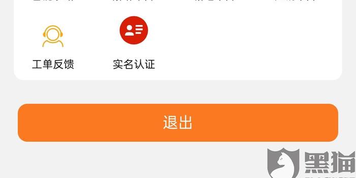 遇到牛卡流量卡客服无响应怎么办？