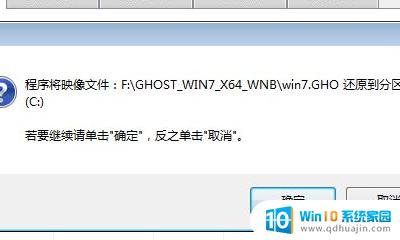 光盘镜像ping后显示一般故障