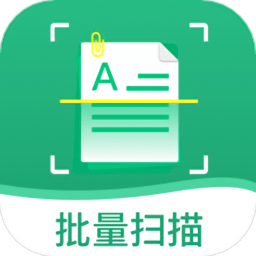 安卓免费扫描图片识别文字软件