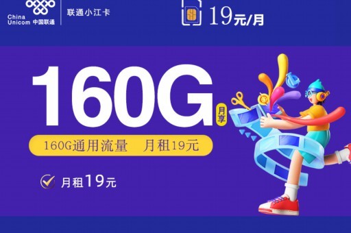 为什么电信流量卡最近变得特别缓慢？