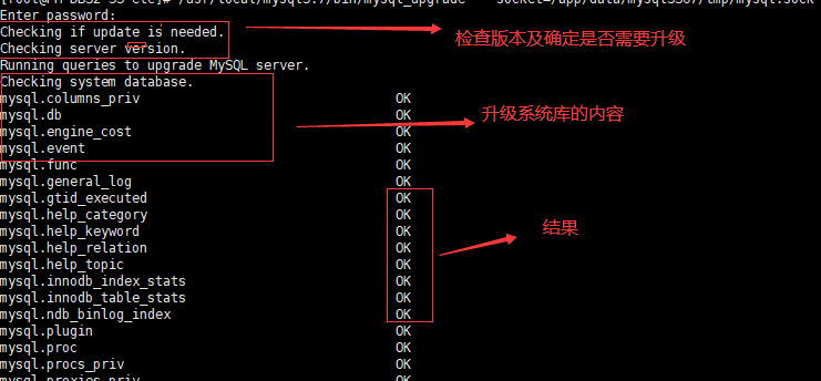 如何在MySQL中更新数据库？