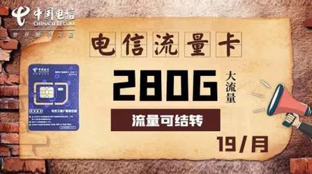 在选择电信流量卡时，哪些因素决定了最佳的选择？