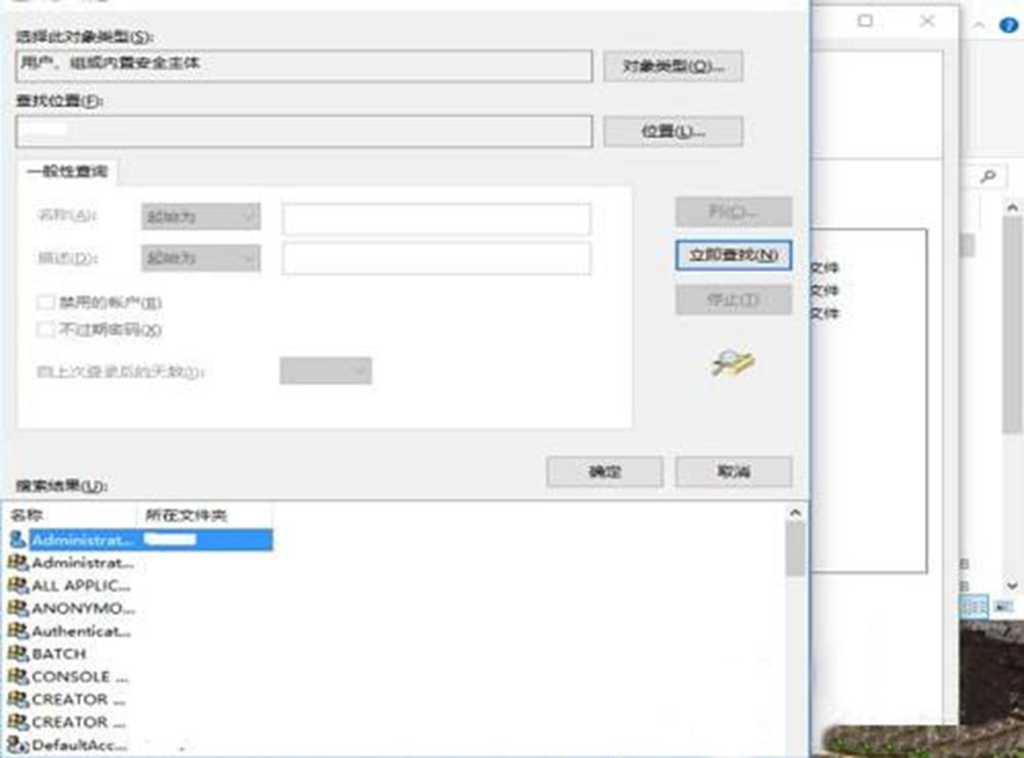 如何查看和管理多用户建站系统中的站点信息？  第1张