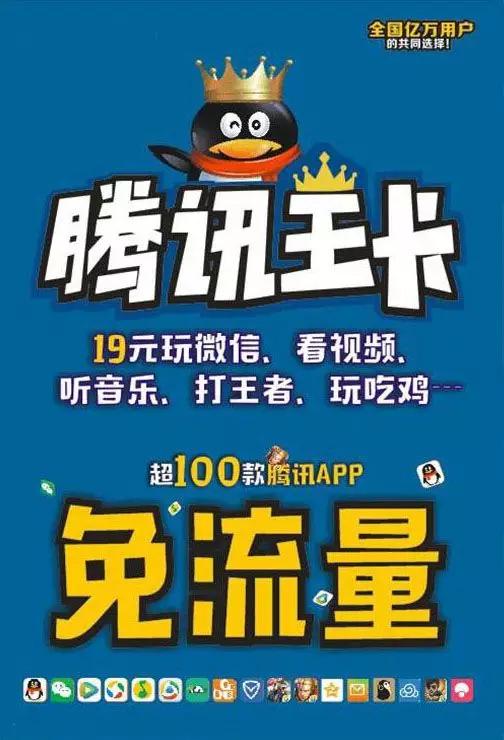 大王卡流量卡存在哪些潜在不足？  第1张