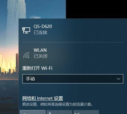 如何开启电脑的无线网络功能？