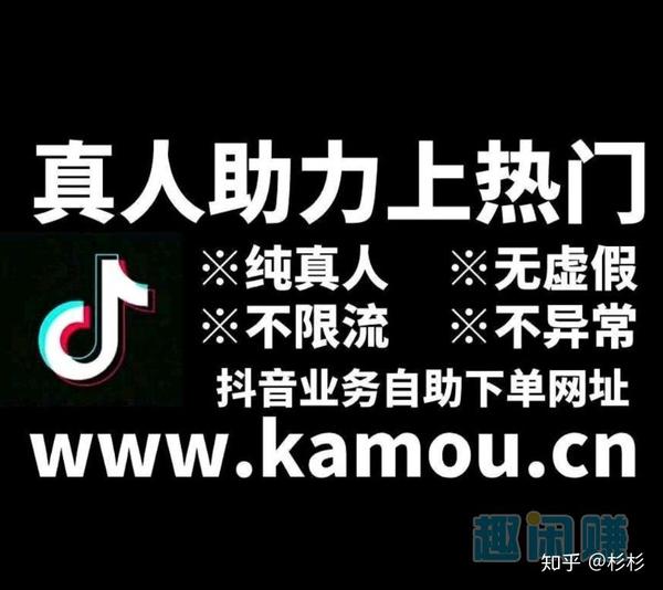 抖音点赞业务24小时低价下单网址,抖音业务自助下单网址  第1张