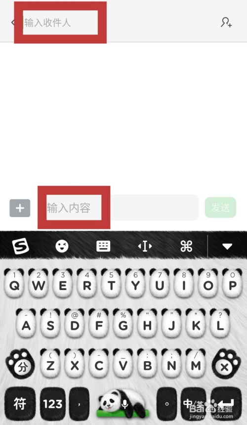 安卓如何实现发短信的操作  第1张