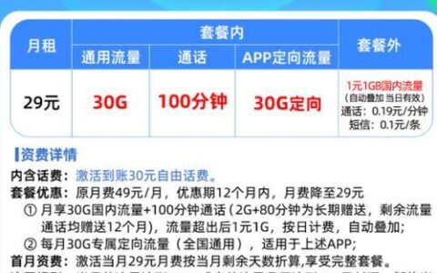 惠卡多流量卡性能如何？用户体验评价揭示真相