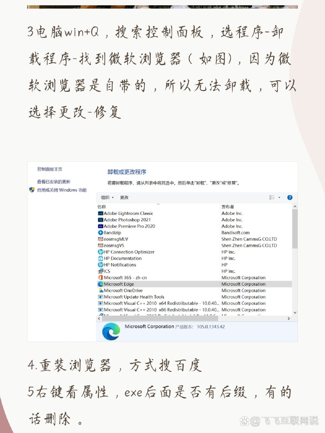 为何打开特定网站时会自动跳转到浏览器的转到定义功能？