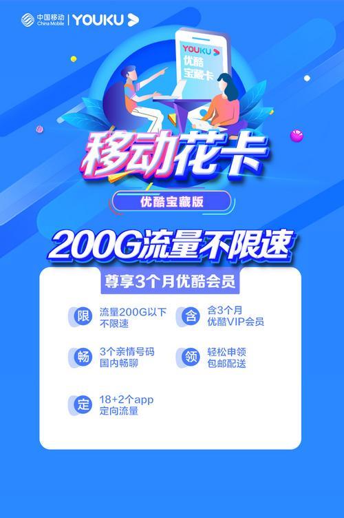 花卡与流量卡，哪个更符合我的需求？