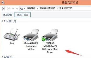 如何配置网络打印机以便终端用户轻松连接并使用？  第1张