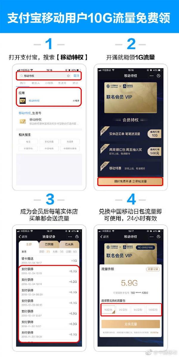 如何将我的畅听卡转换为流量卡？
