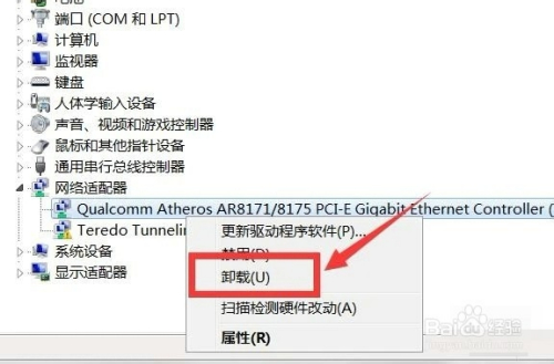 如何解决电脑网络连接错误代码651_AR651？