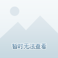 手机流量卡未使用就失效了吗？  第1张