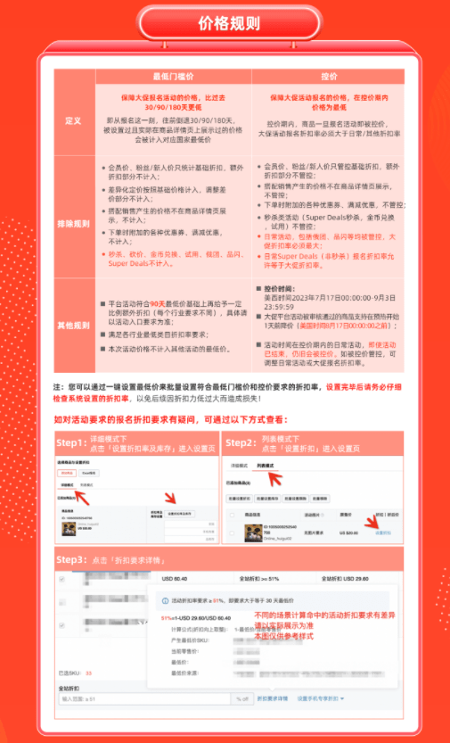 购买网站时选错规格，如何进行更换？