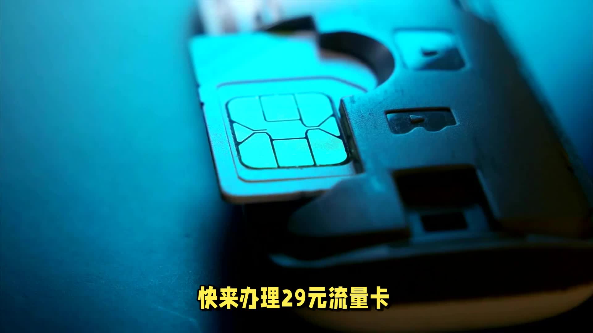 流量卡是否适用于所有类型的卡托？