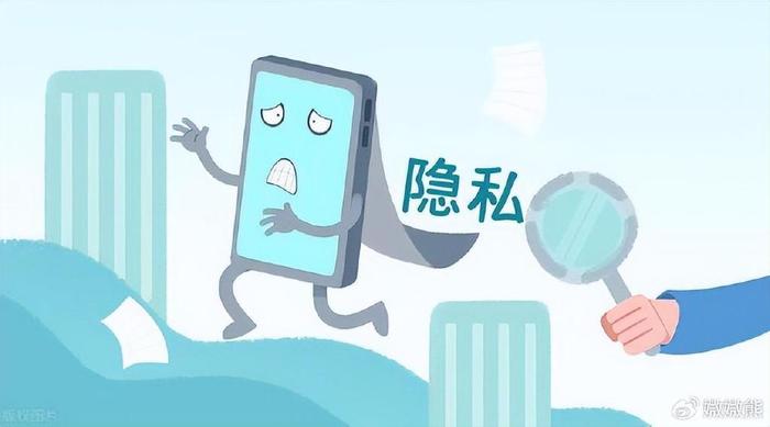 如何在确保通讯安全的同时维护个人隐私？  第1张