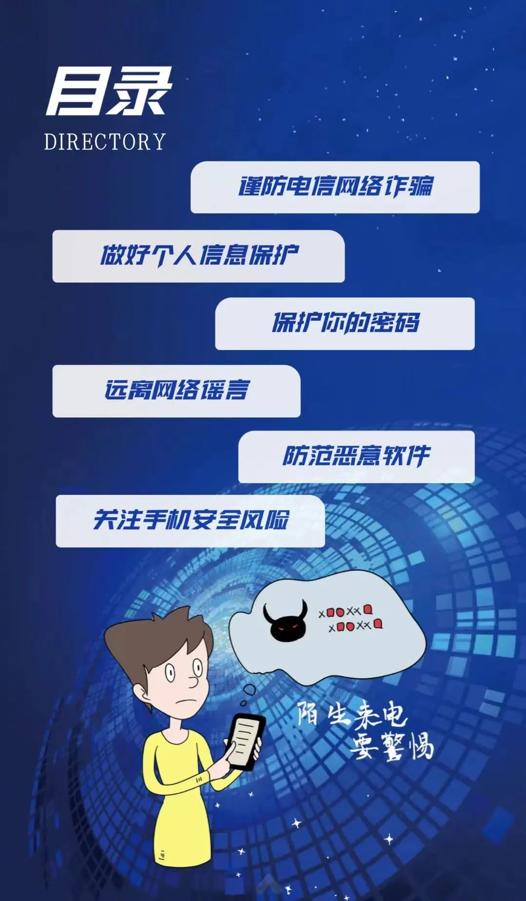 如何确保在使用免费VPS时防止破解载入？