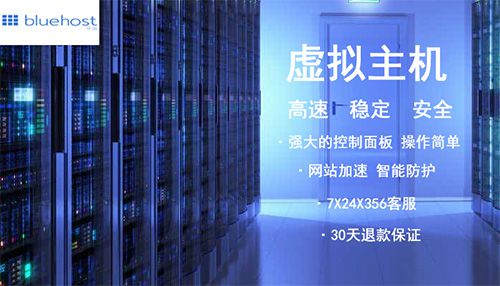 如何选择适合的北京虚拟主机租用服务商？