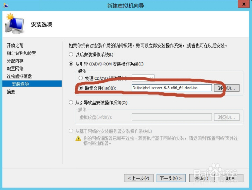 如何在Linux上安装和配置虚拟主机？