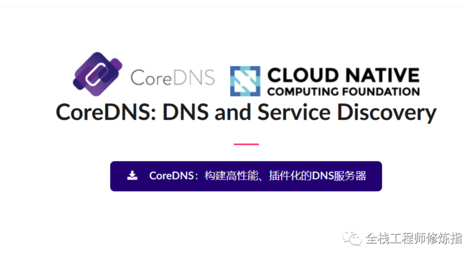 如何实现CoreDNS配置优化以提升DNS性能？
