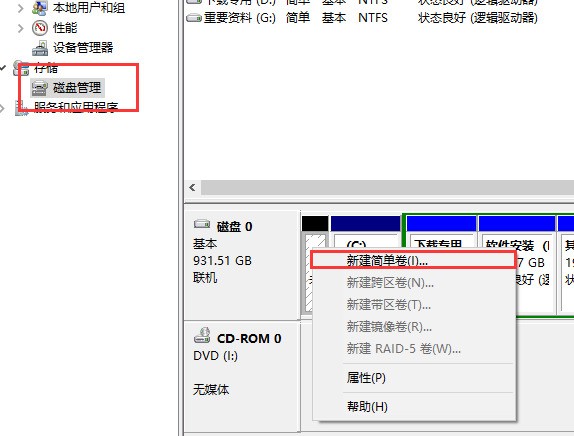 如何卸载电脑中的数据盘，当系统仅包含C盘和D盘？