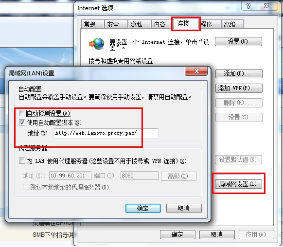 如何解决电脑QQ可以登录但无法访问其他网络的问题？