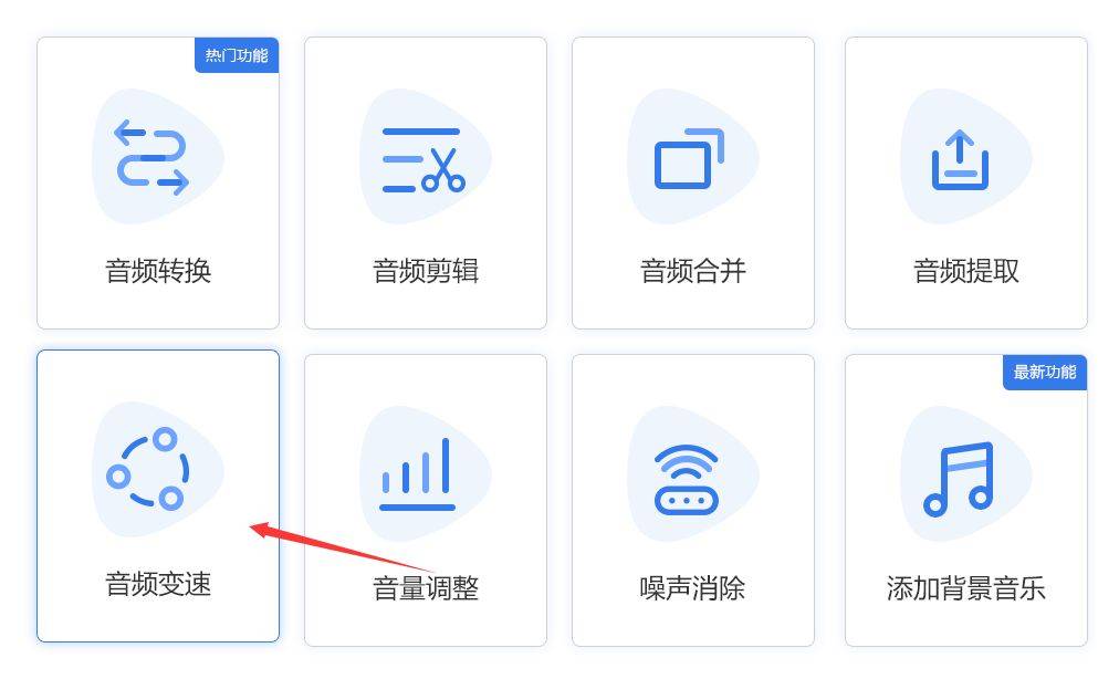 如何利用短信快节第三方服务实现放音快退功能？